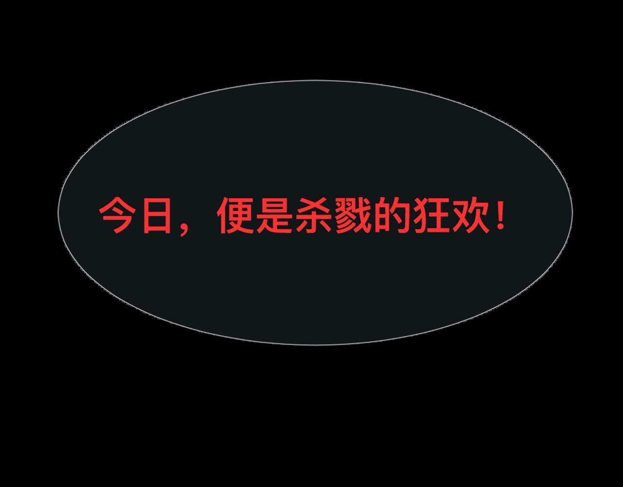 第32话 深陷巢穴179