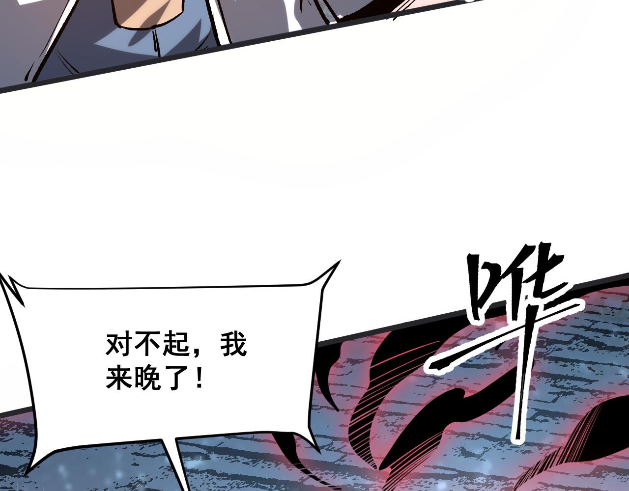 第73话牺牲！15