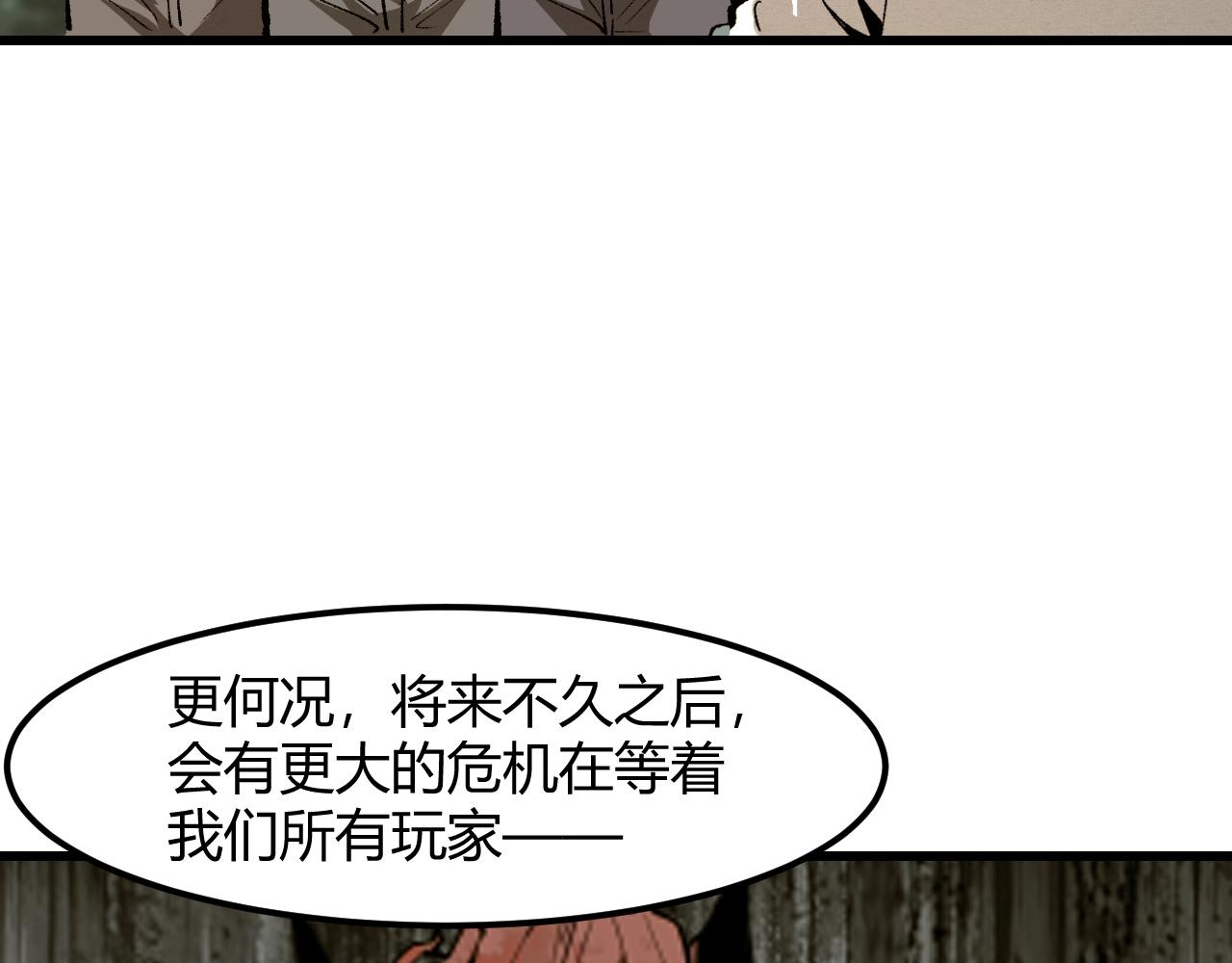 第49话 无头国王！37