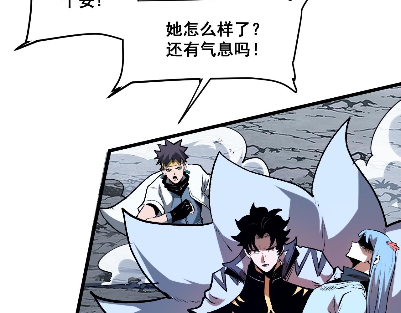 第69话 最强的一击！7