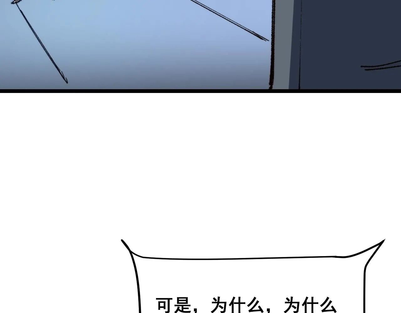 第119话 坦达瓦之舞！57