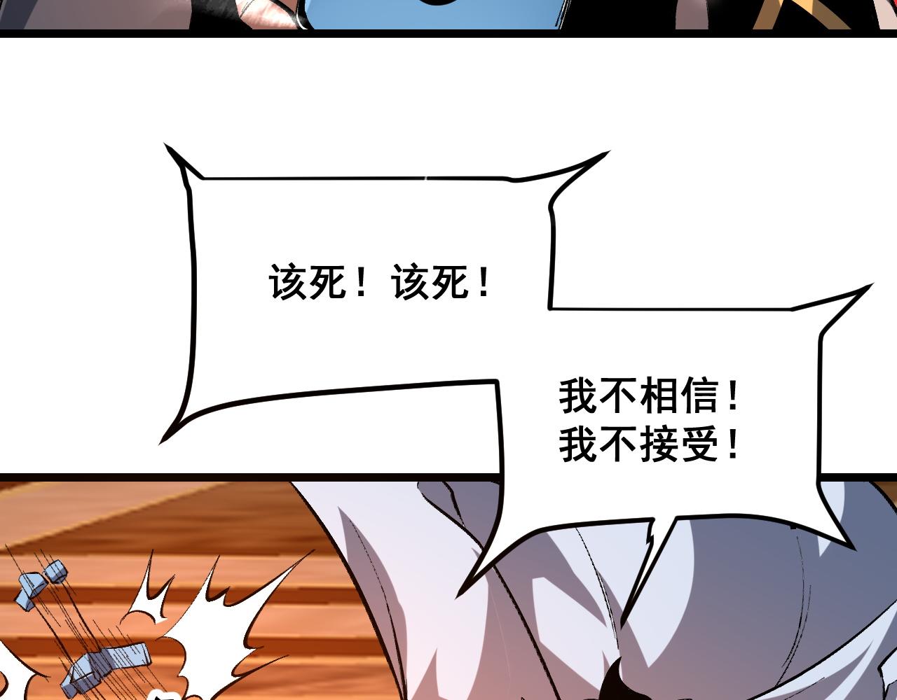 第85话 勇往直前！96