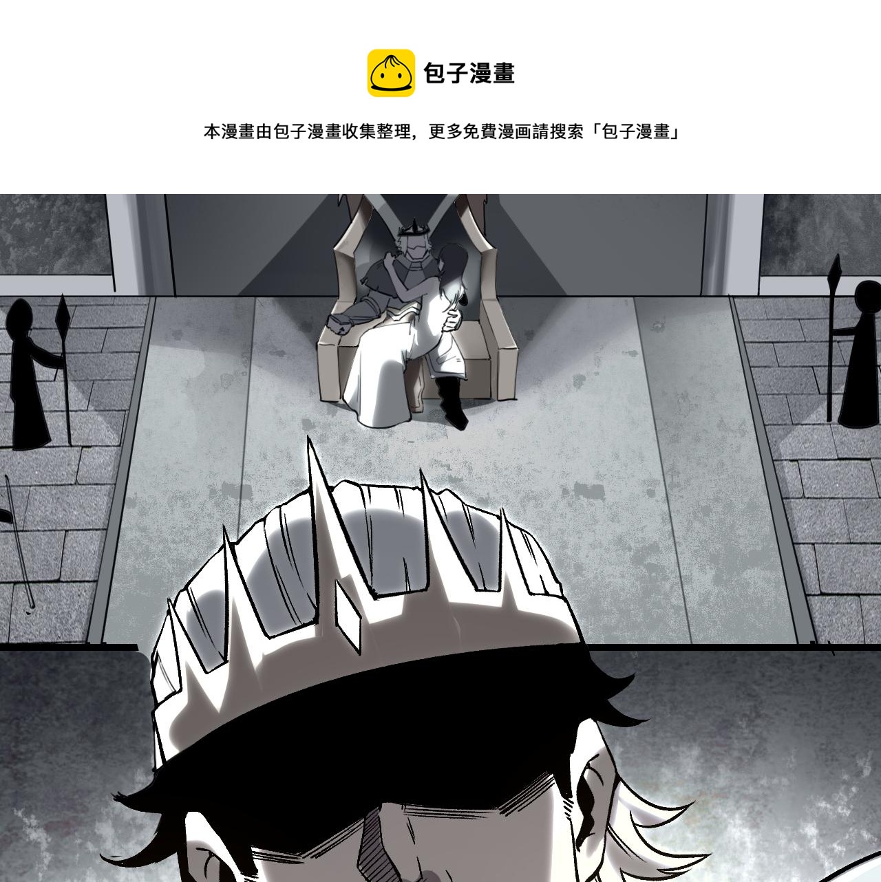 第54话 BOSS狂暴！76