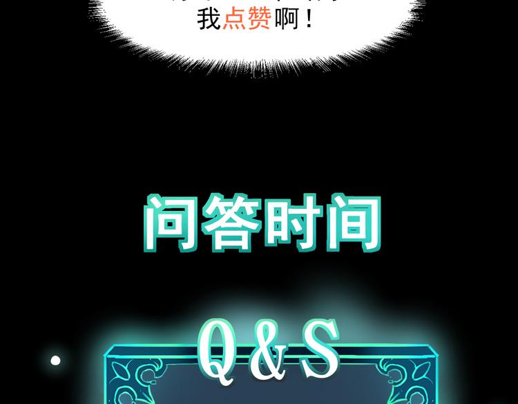 第12话 1亿小目标达成！196