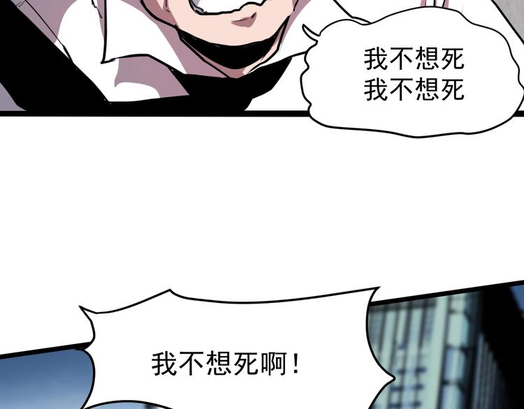 第4话 王者归来！154