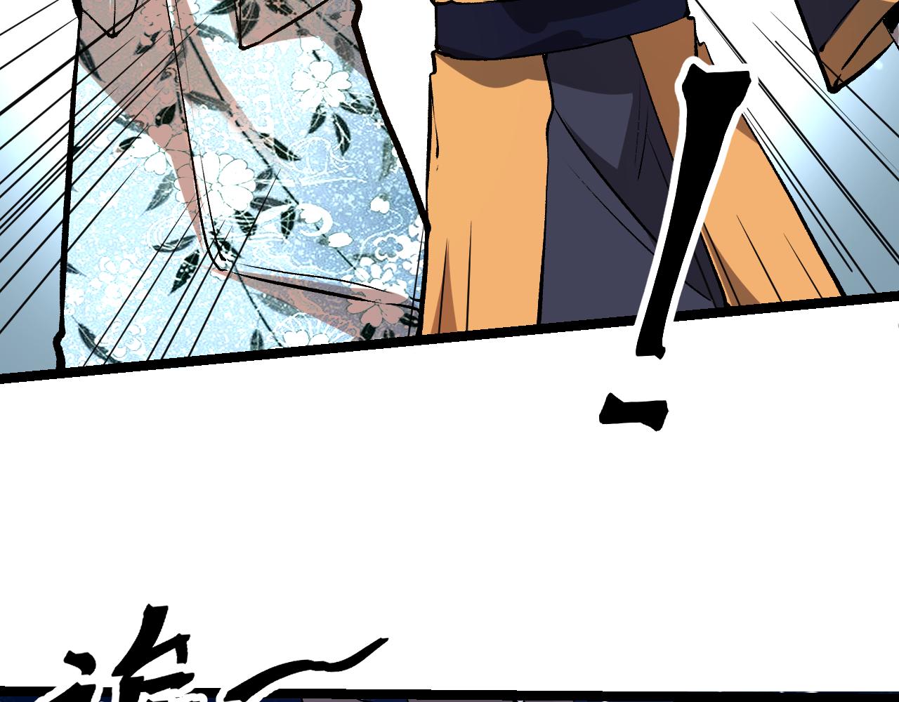 第71话陨石晶矿！16