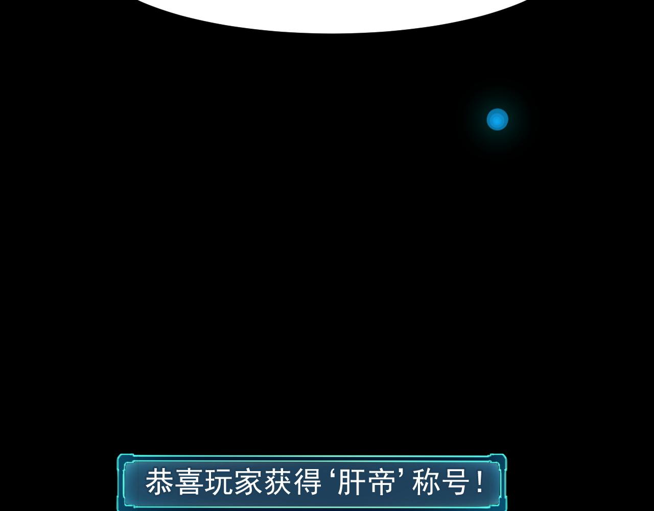 第53话 重返战斗58