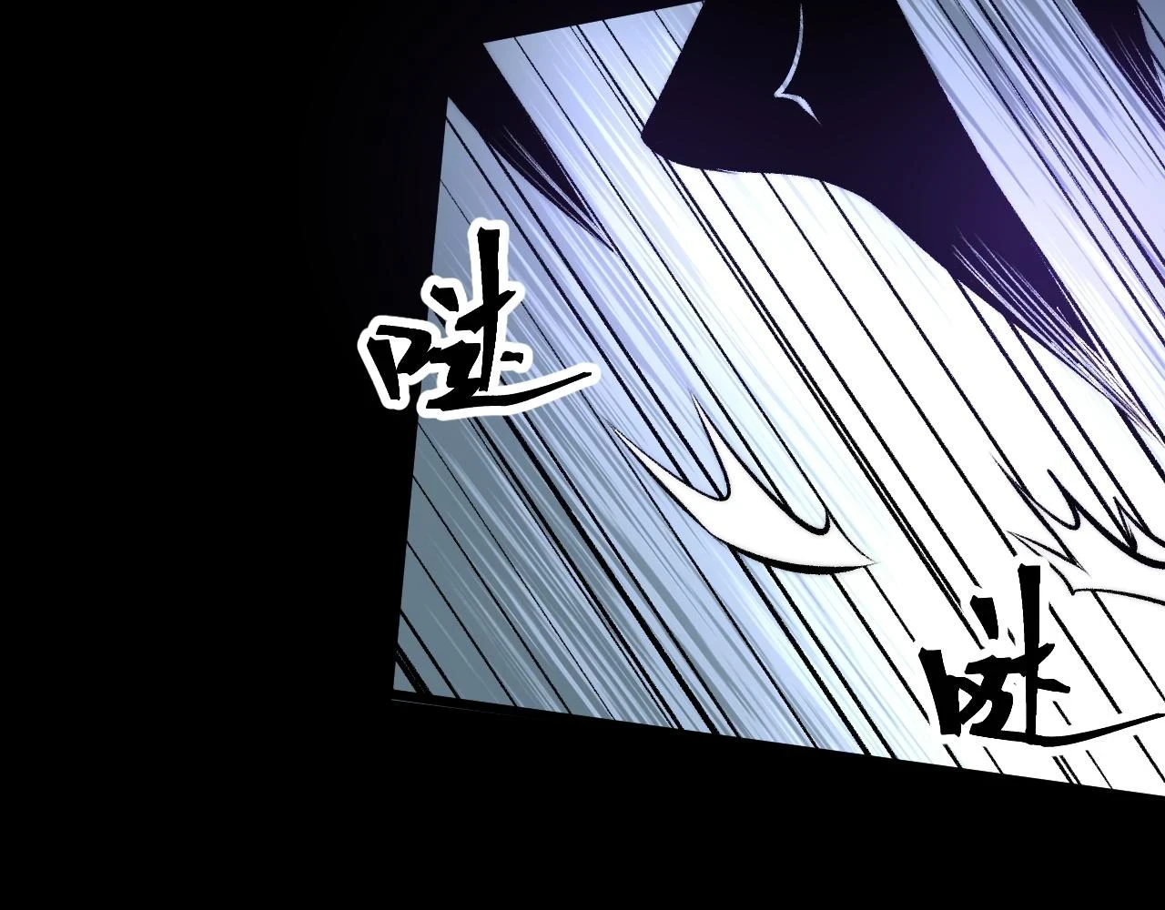 第96话 创造者！84
