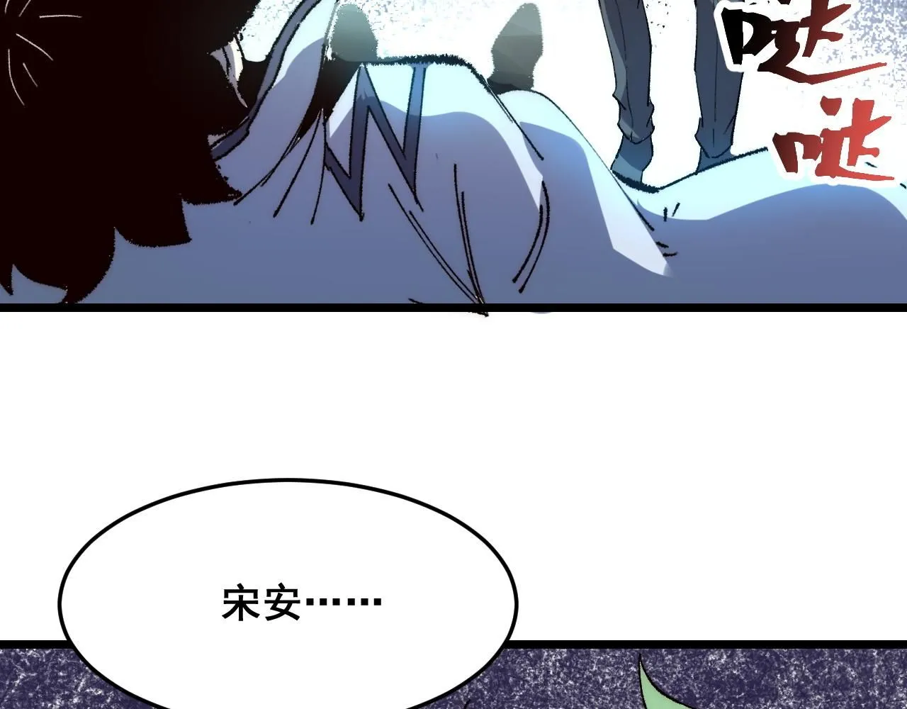 第118话 天魔众覆灭！78