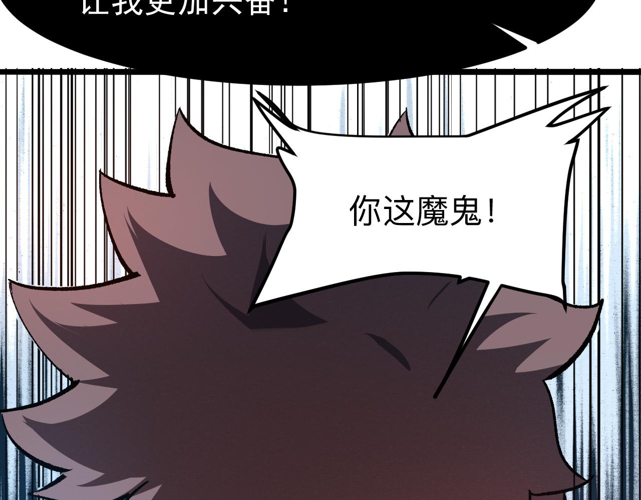 第33话 抵抗与希望177