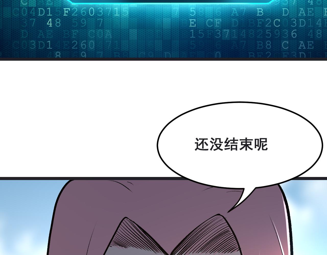 第77话 王城守卫战！13