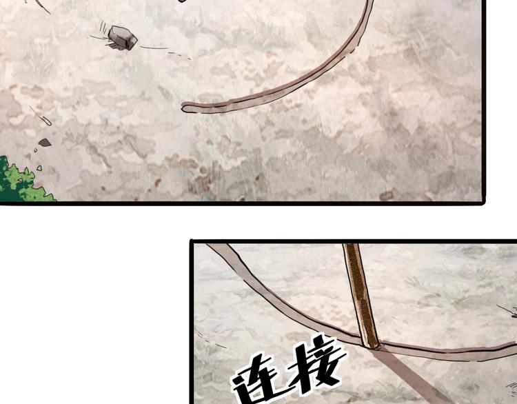 第5话 打败BOSS的方法！39