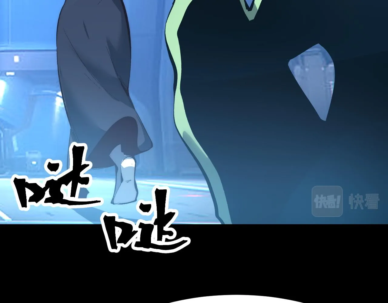 第109话 克洛诺斯的记忆空间！76