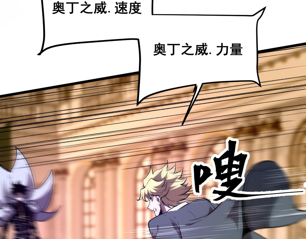 第87话 交锋！79