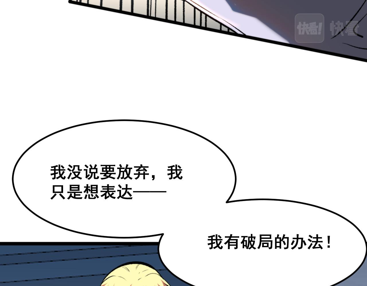 第75话大战前夕56