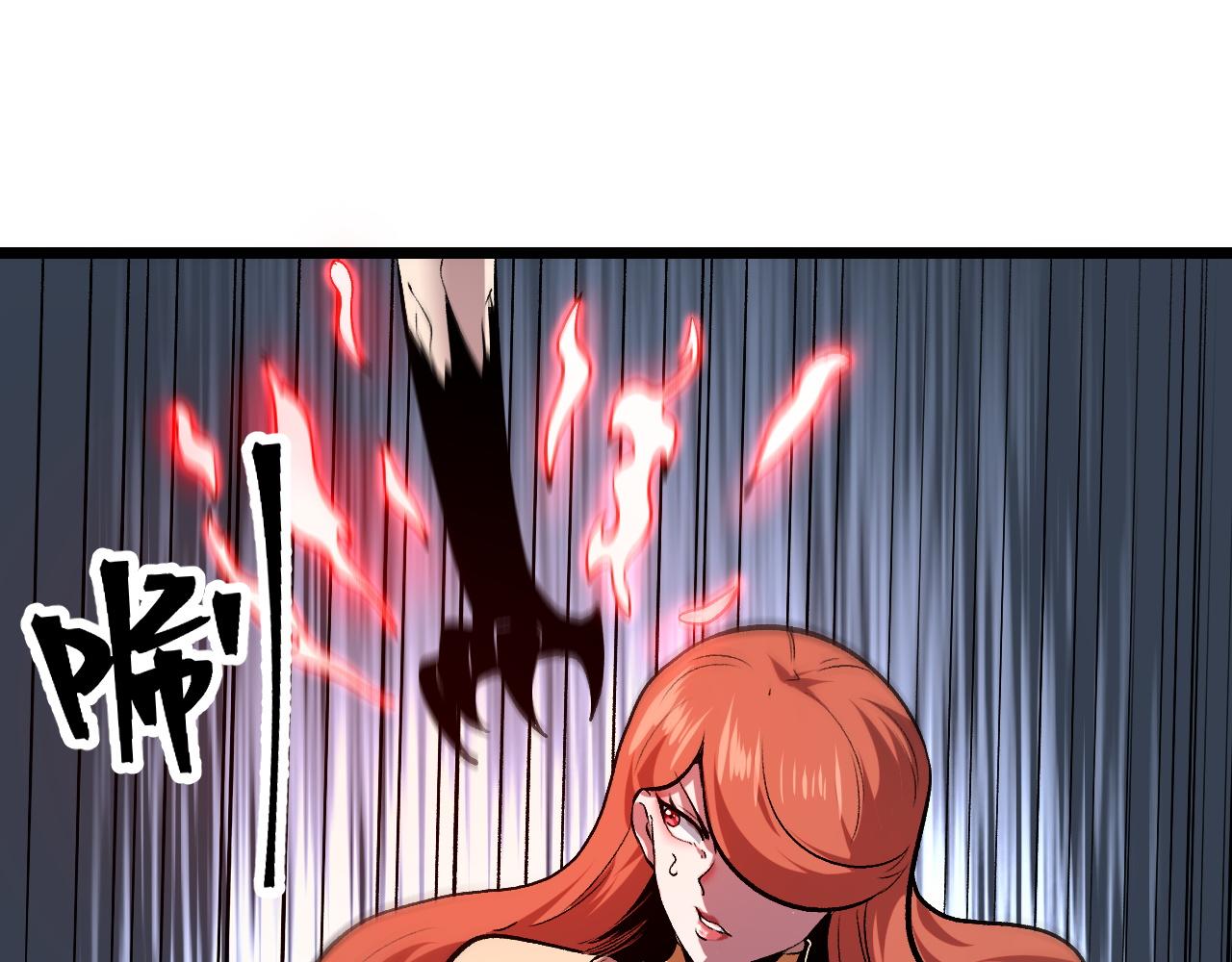 第77话 王城守卫战！61