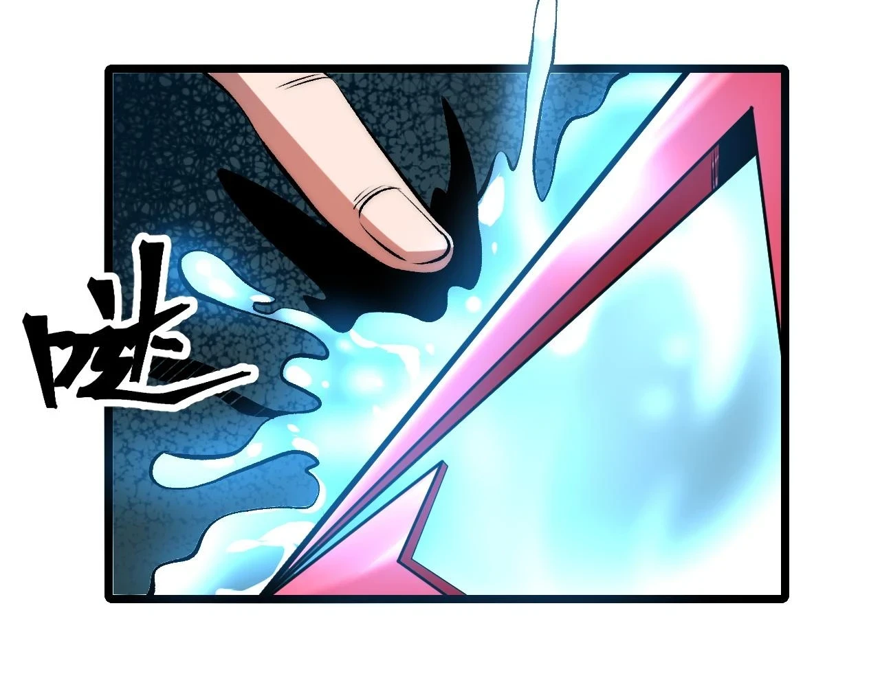 第96话 创造者！35