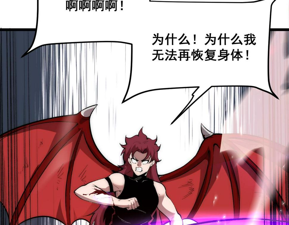 第100话 死亡换来的胜利！118