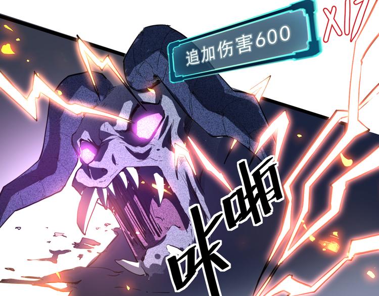 第5话 打败BOSS的方法！132