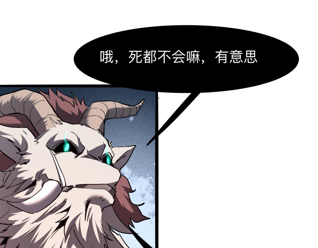 第33话 抵抗与希望168