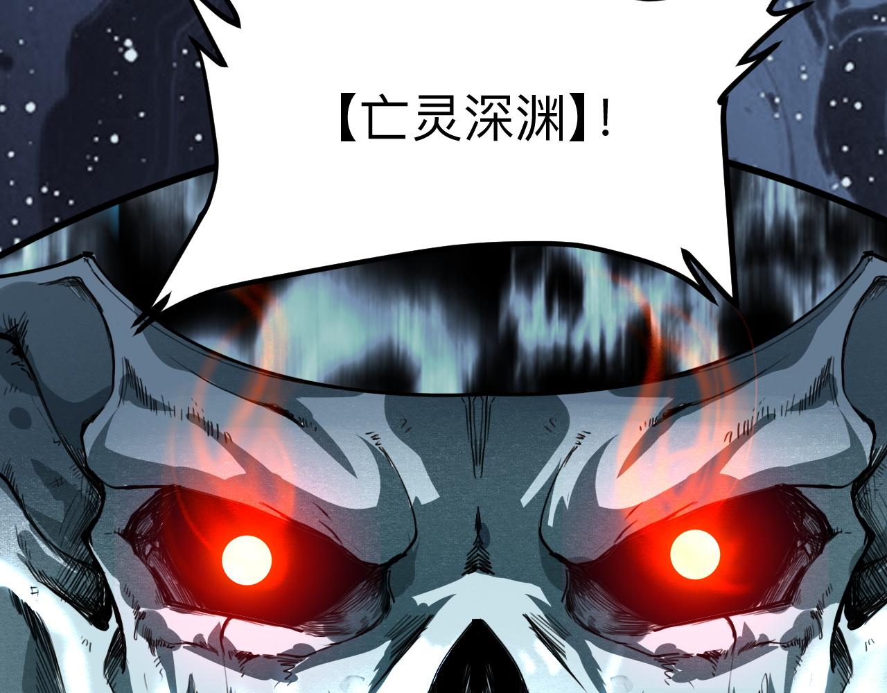 第46话 强强联手133