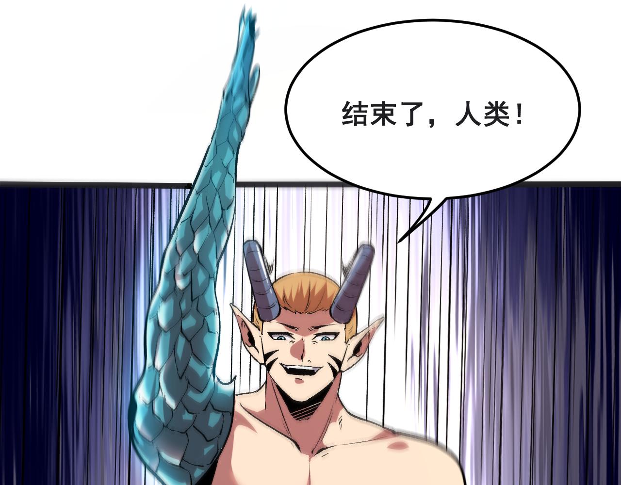 第78话 形势危急！64