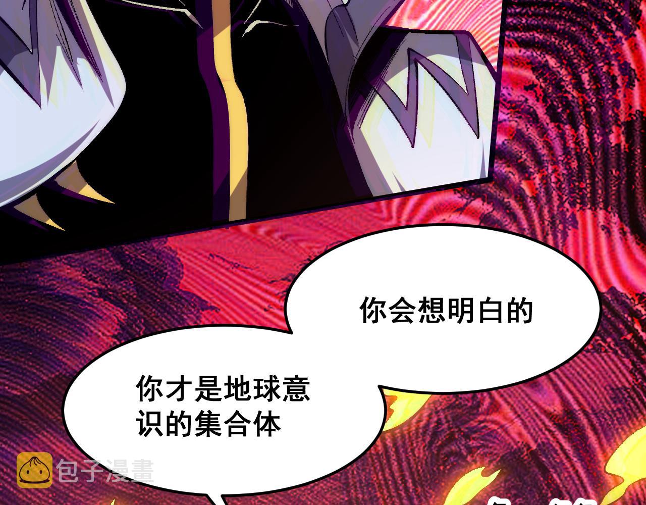 第93话 传承的记忆！115
