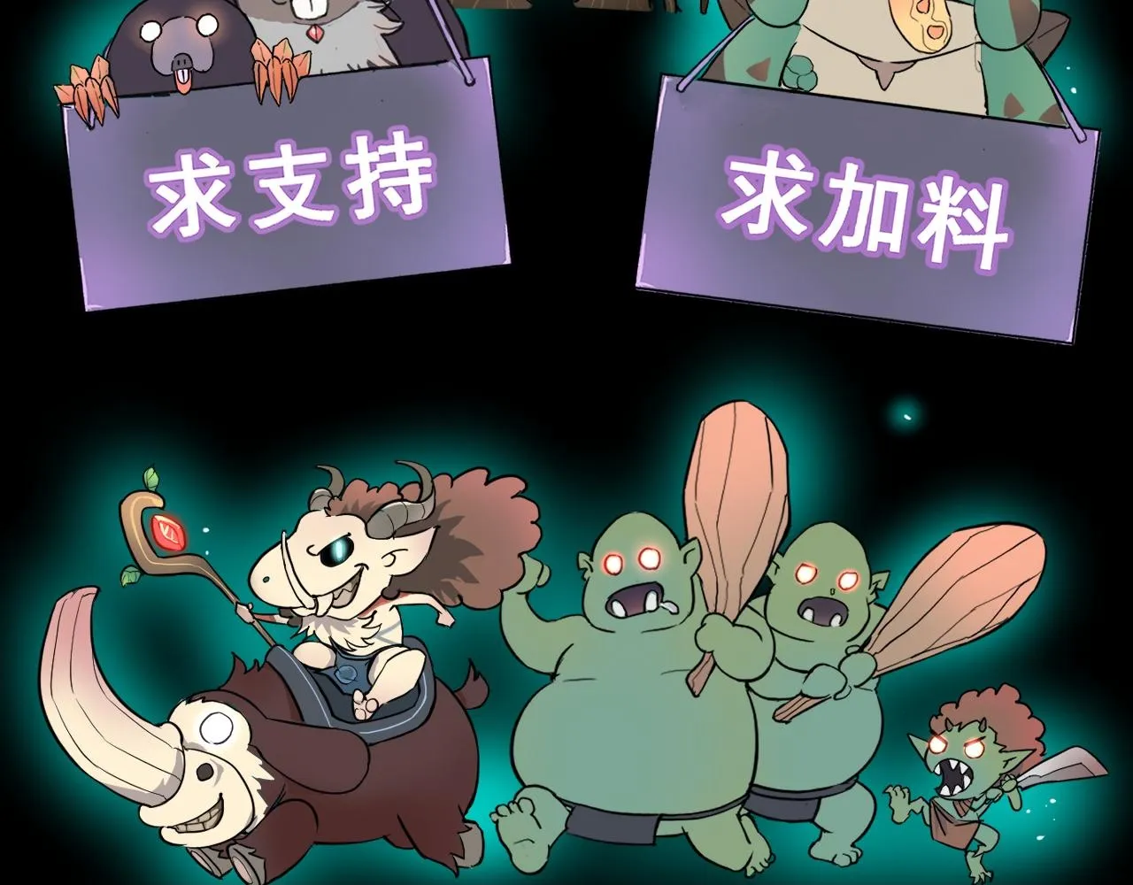 第115话 统一战线！99