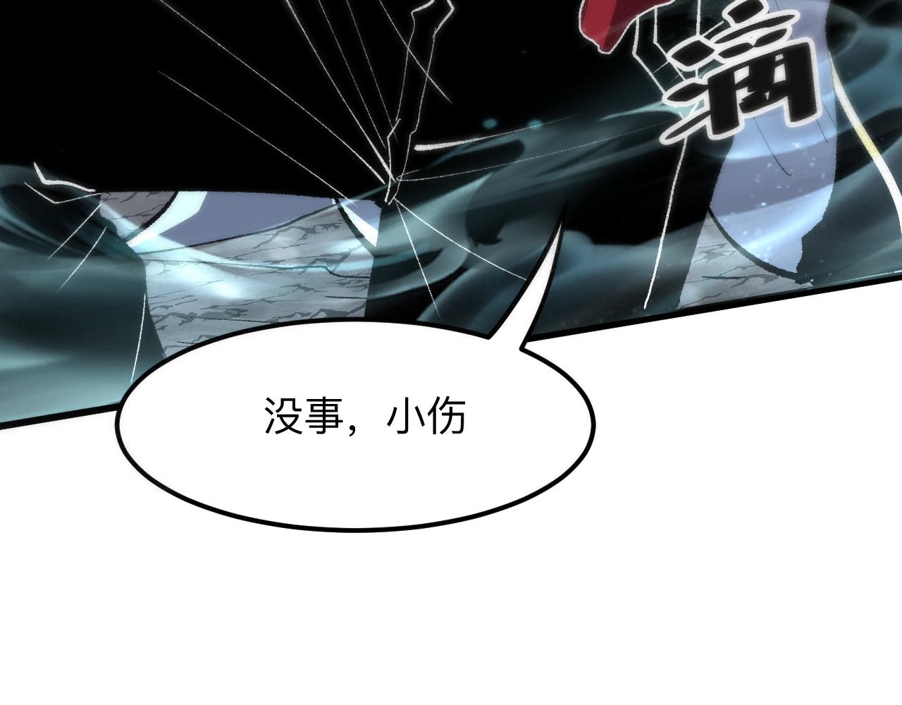 第48话 【不屈之意】63