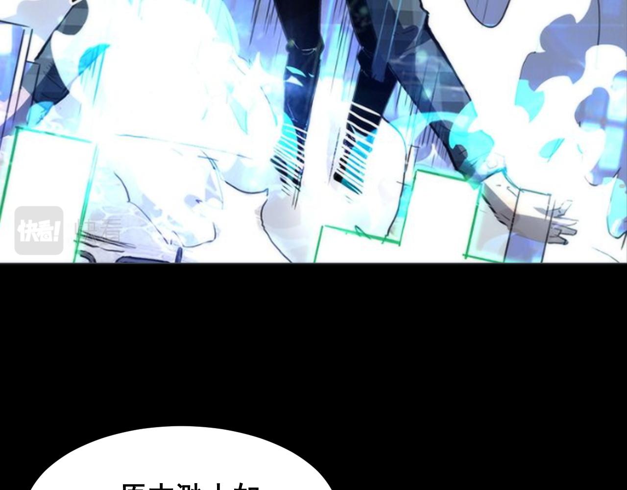 第86话 意外？14