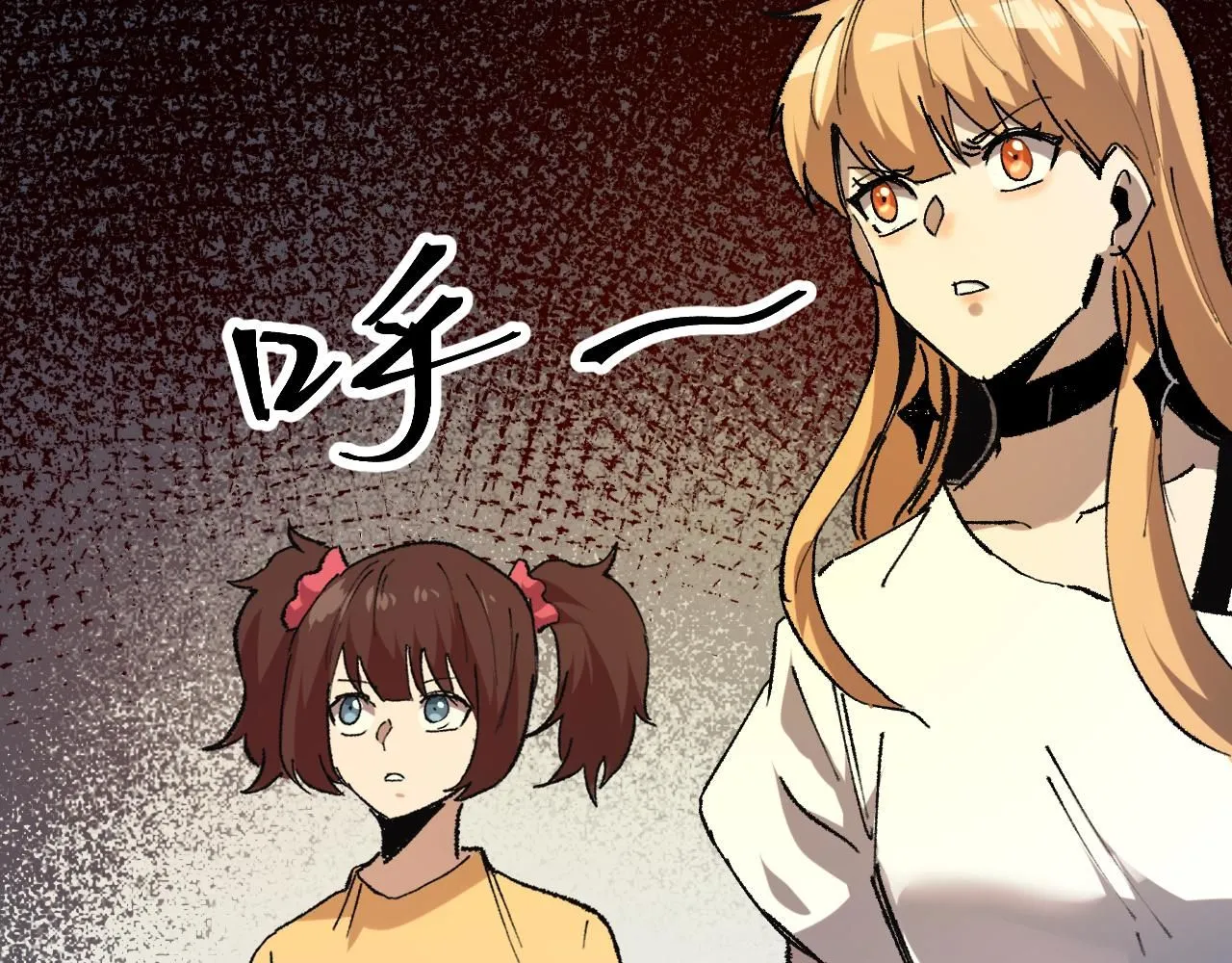 第119话 坦达瓦之舞！105