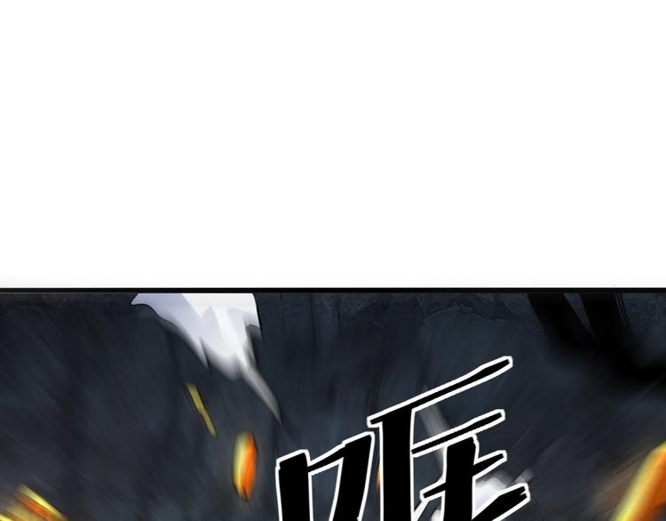 第8话 智取鼠王！175