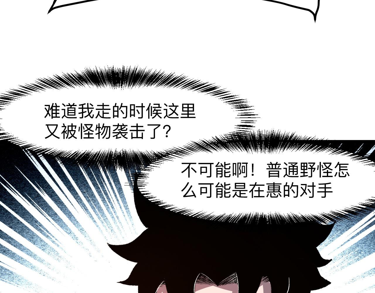 第38话 宋安，成为首领吧104