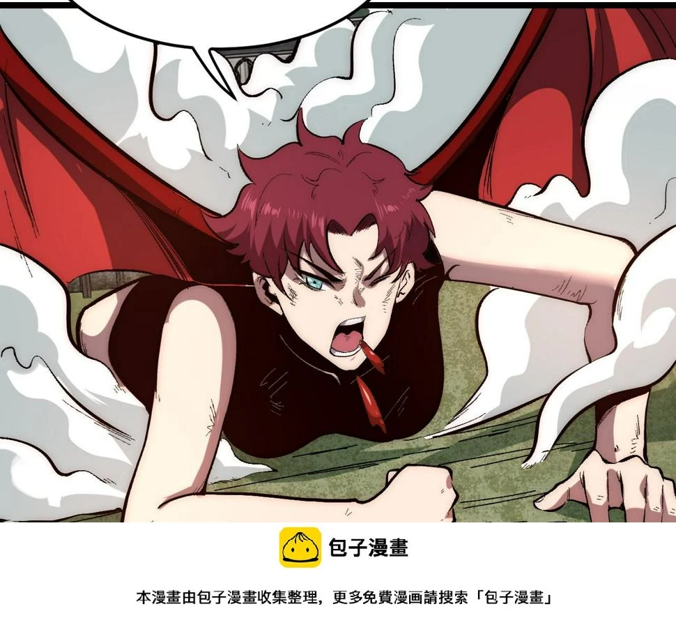 第101话 魔神的弱点！99