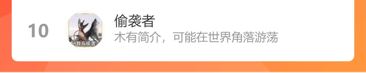 第77话 王城守卫战！158