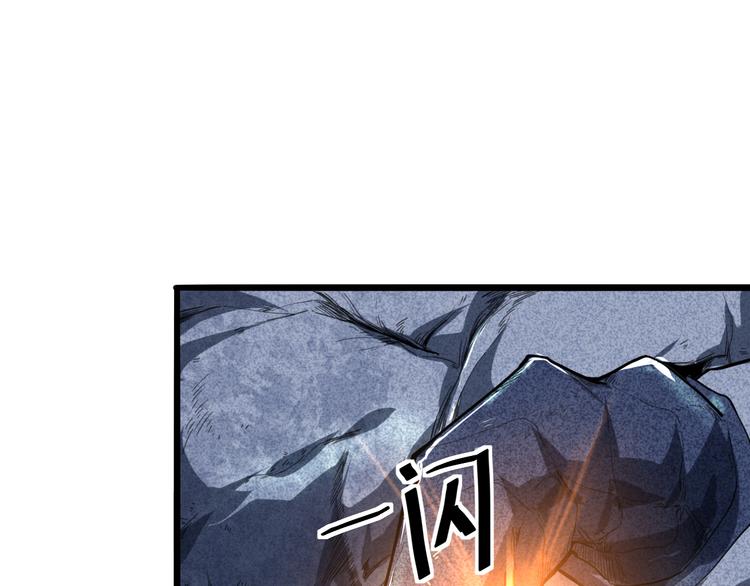 第5话 打败BOSS的方法！150