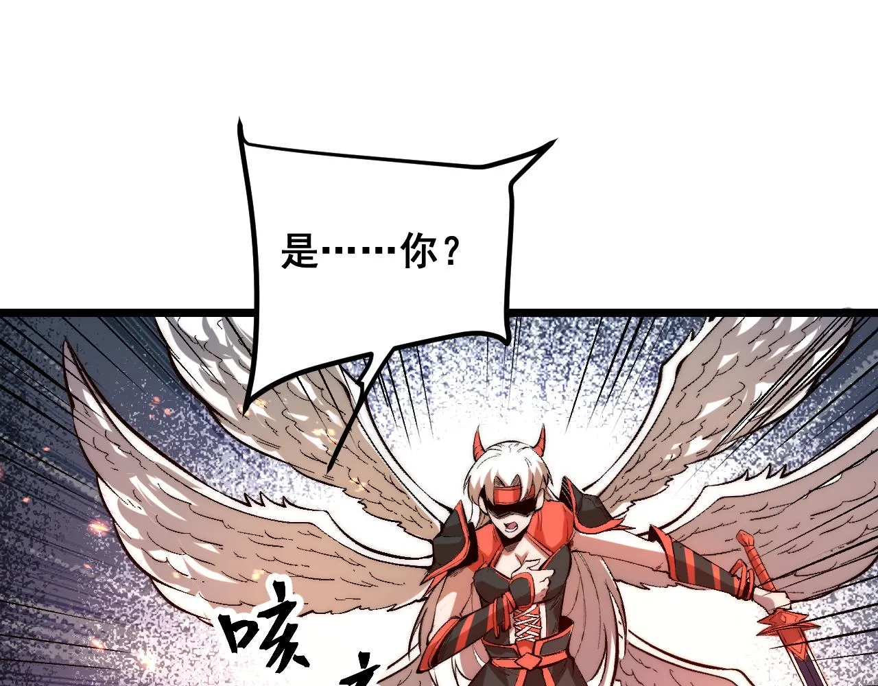 第106话 封印解除！46