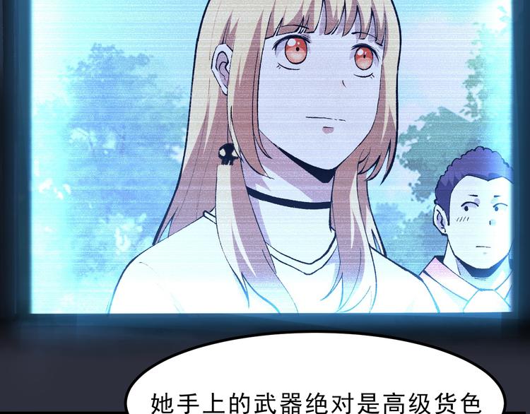 第18话 新骨刃get158