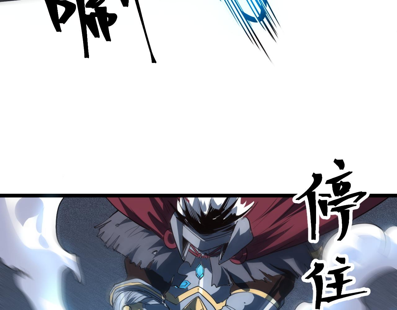 第55话 国王的王冠！37