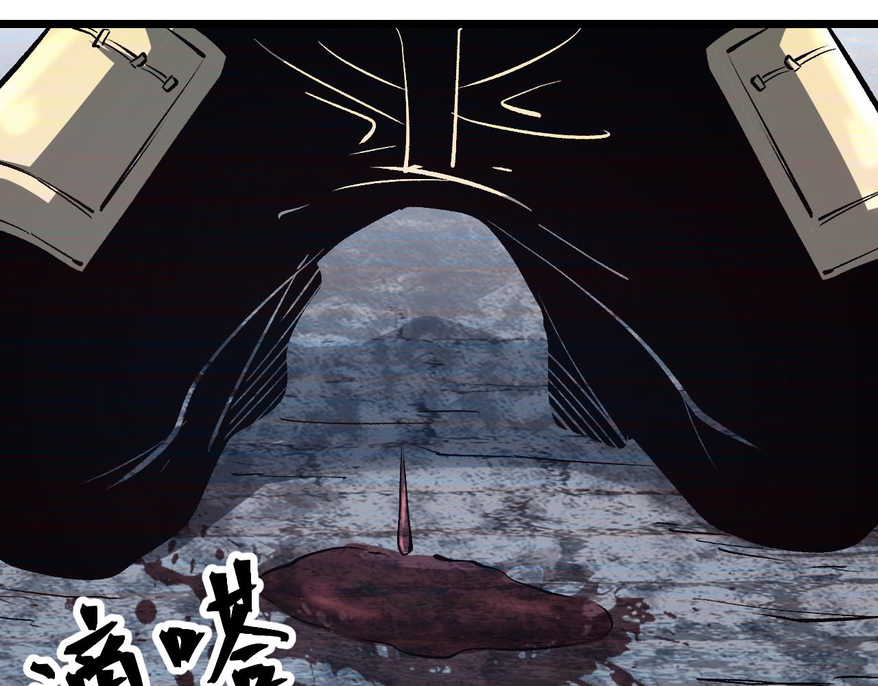 第73话牺牲！142