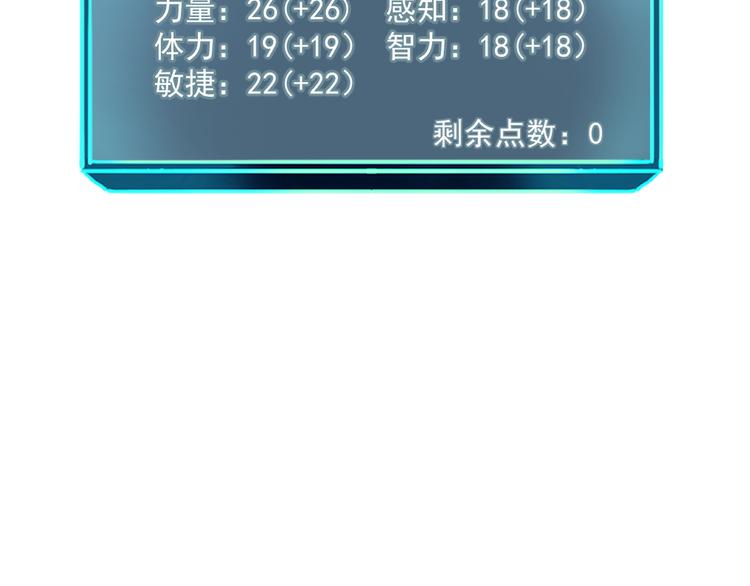 第7话 进入【鼹晶洞窟】146