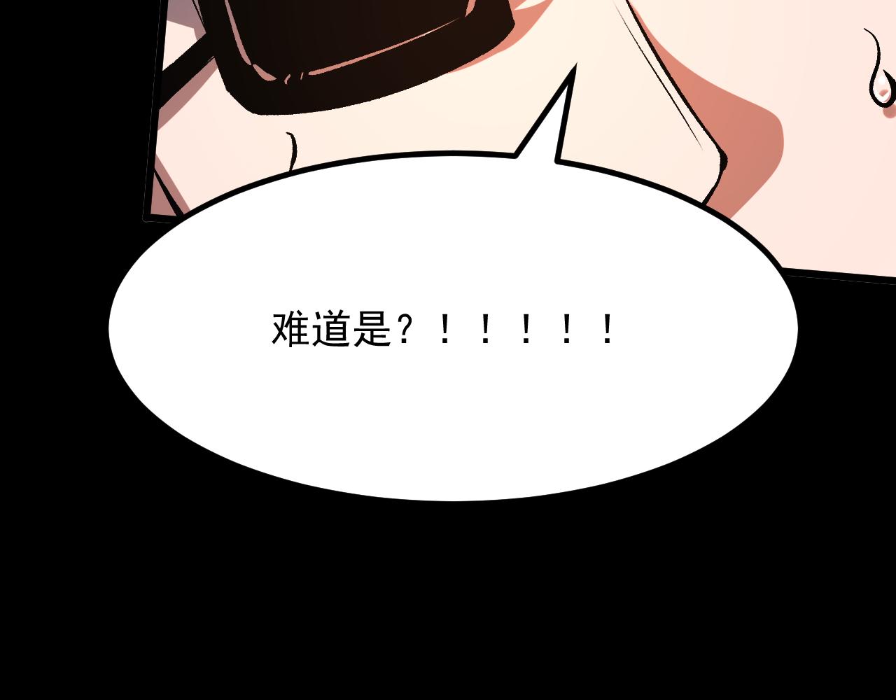 第76话入侵！154