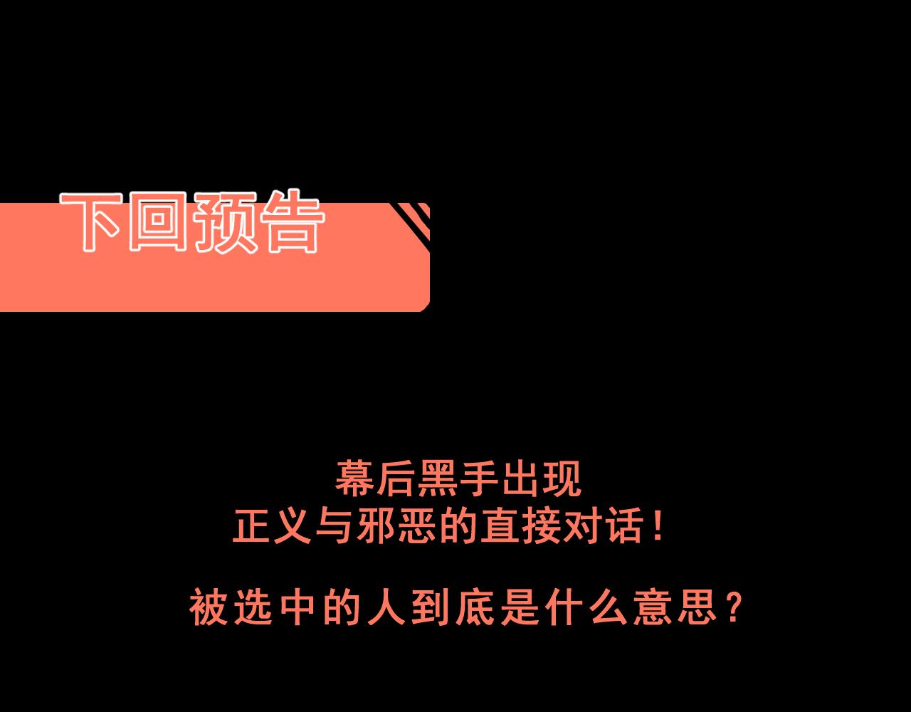 第78话 形势危急！148