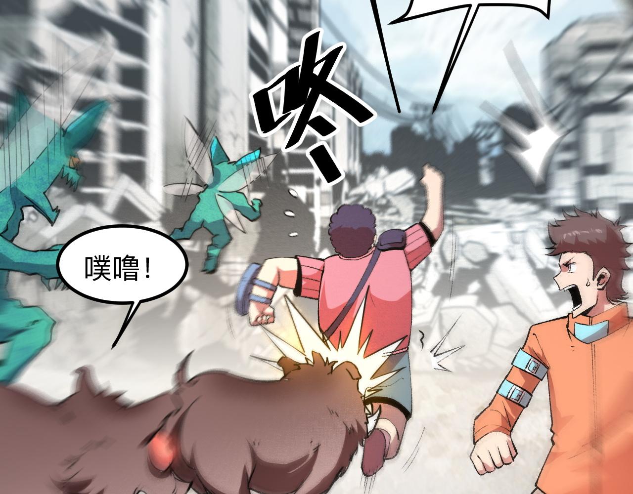 第30话 风的执着40