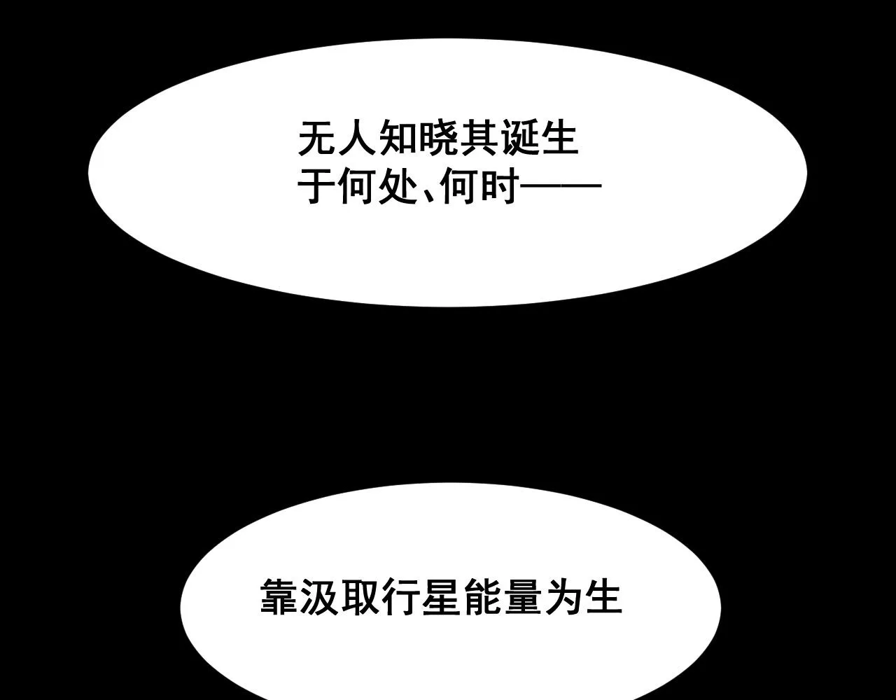 第116话 战力暴涨！暴打天魔众！7