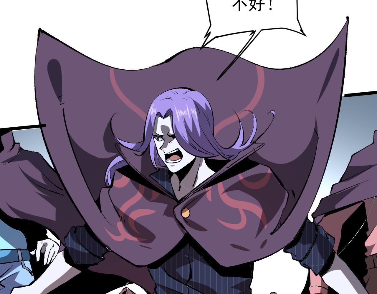 第58话 血战！魔神之威！79