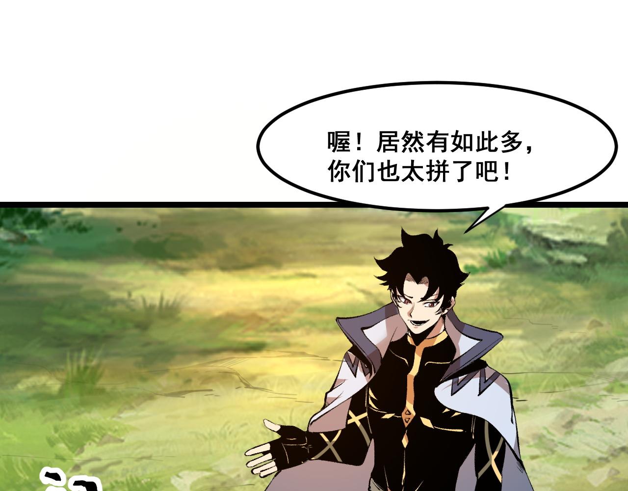 第59话 贸易区！68