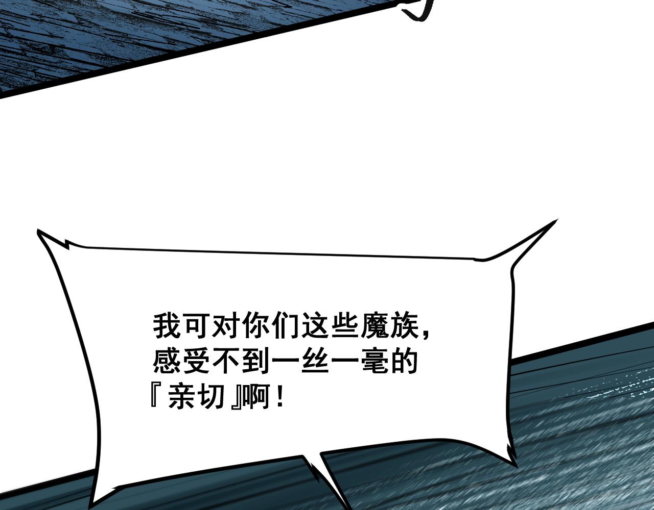 第73话牺牲！33