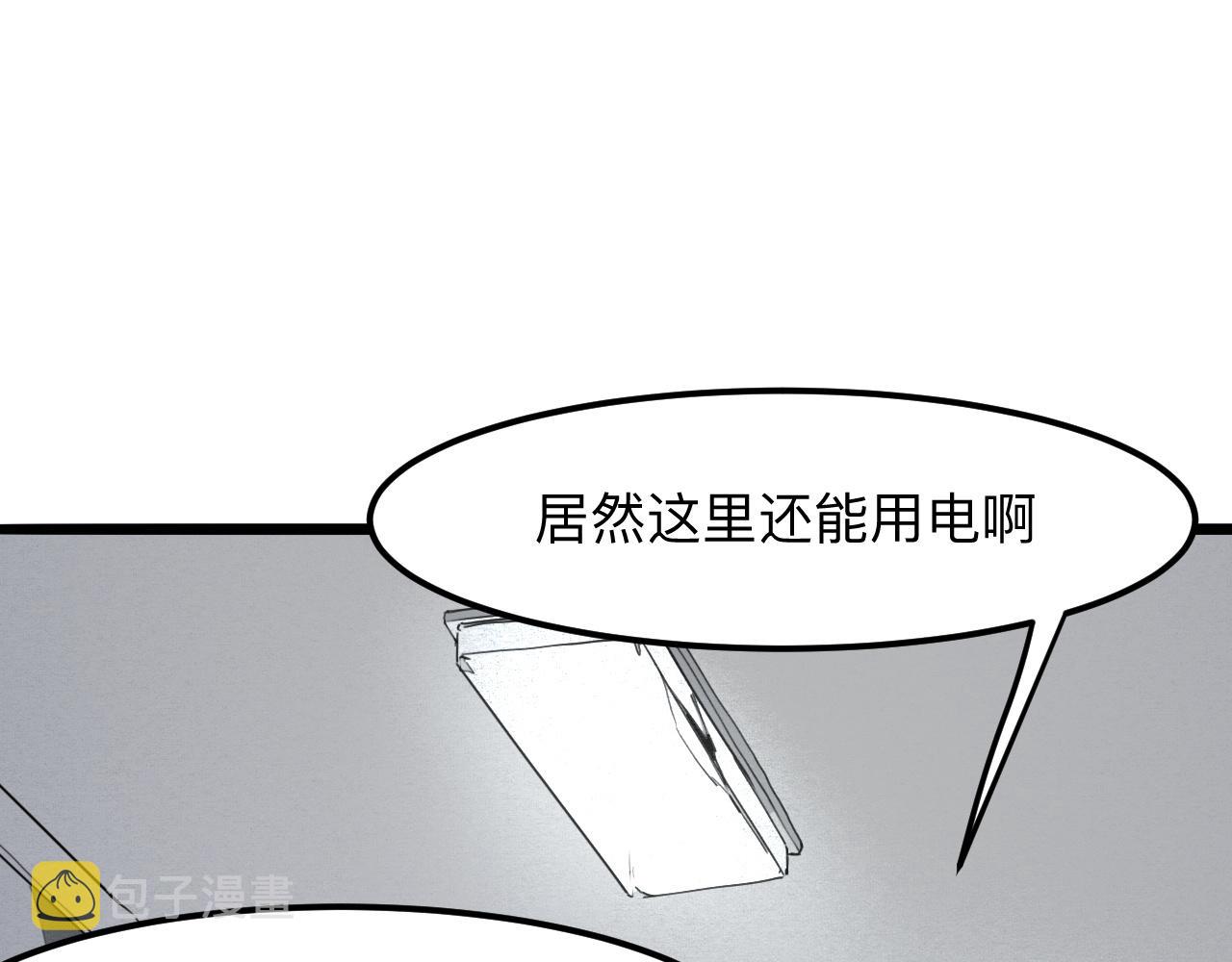 第30话 风的执着154
