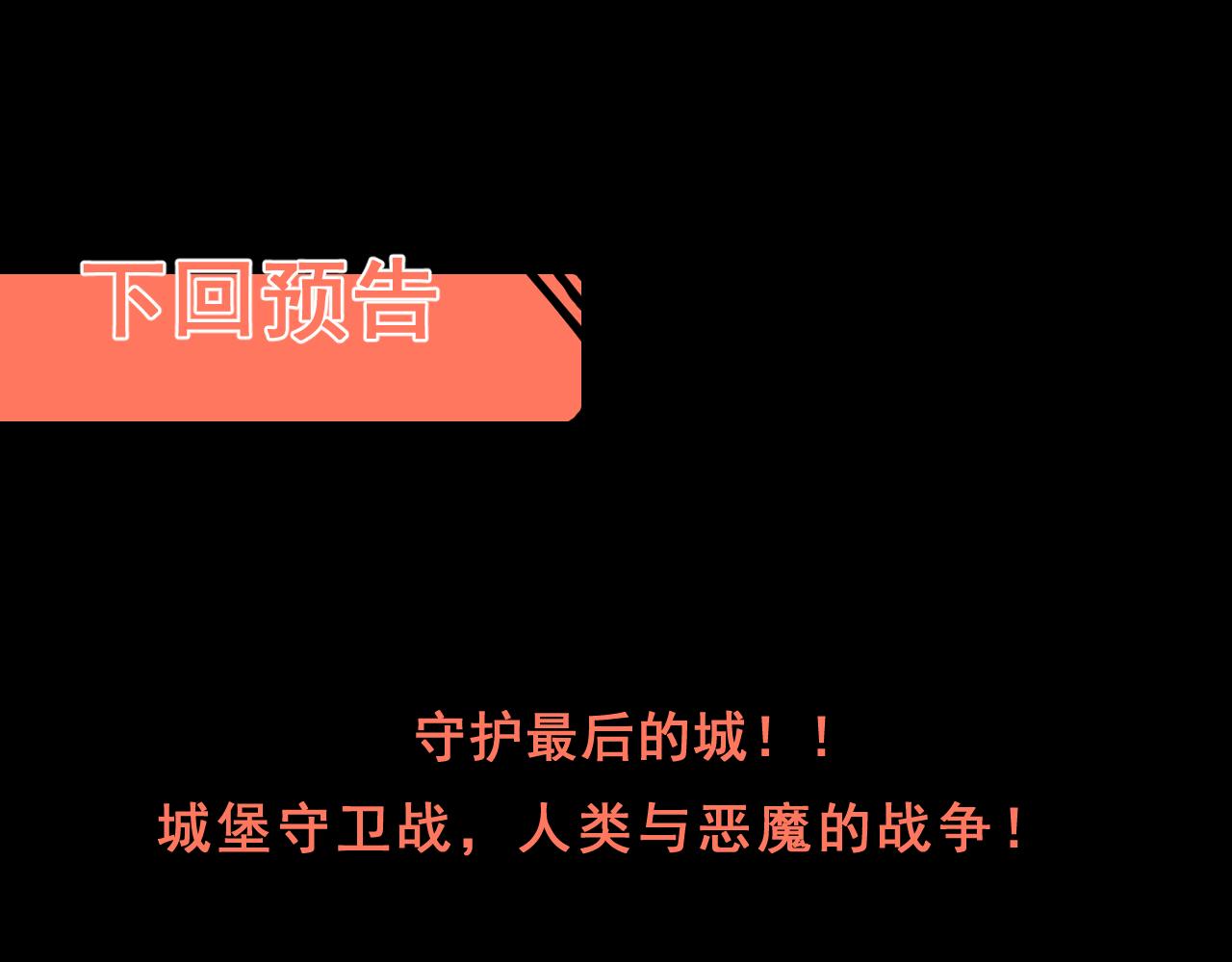 第76话入侵！149